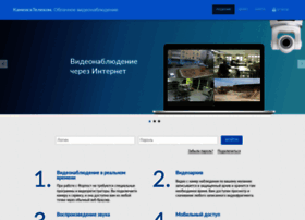 Kamensk.ru thumbnail