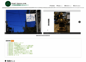 Kami-igusa.com thumbnail