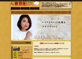 Kamifusen-hair.com thumbnail