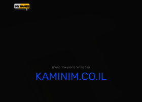Kaminim.co.il thumbnail