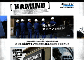 Kamino-tsp.jp thumbnail