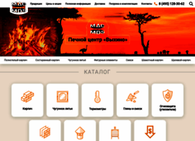 Kaminsnab.ru thumbnail