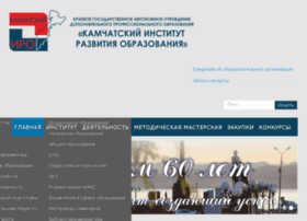 Kamipkpk.ru thumbnail Kamipkpk.ru thumbnail