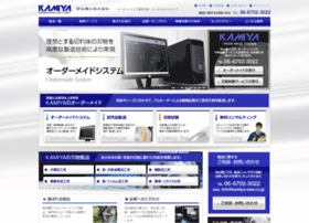 Kamiya-saw.co.jp thumbnail