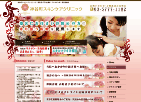 Kamiyacho-skincare.jp thumbnail
