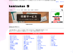 Kamizukan.net thumbnail