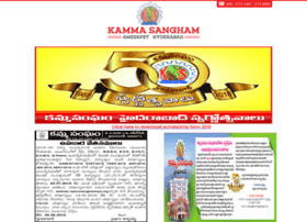 Kammsanghamhyd.org thumbnail Kammsanghamhyd.org thumbnail