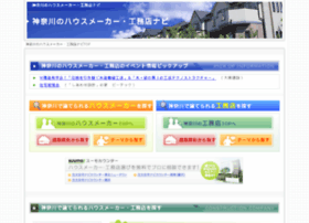 Kanagawa-housemaker.com thumbnail