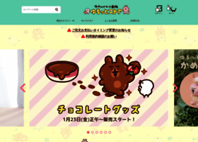 Kanahei Shop At Wi カナヘイの小動物 ゆるっとストア