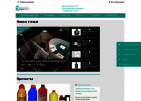 Kanalizaciya-expert.ru thumbnail Kanalizaciya-expert.ru thumbnail