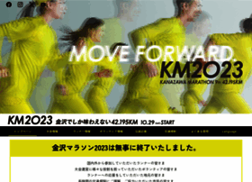 Kanazawa-marathon.jp thumbnail