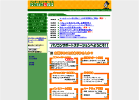 Kanazawa-net.ne.jp thumbnail