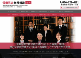 Kanazawa-rousai.com thumbnail Kanazawa-rousai.com thumbnail