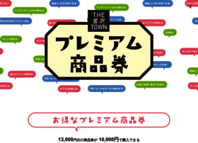 Kanazawa5towns.com thumbnail