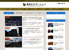 Kanazawamachigation.com thumbnail