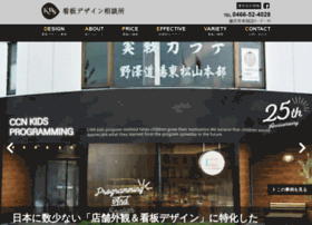 Kanbandesign.yokohama thumbnail