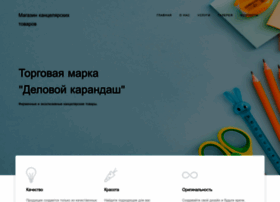 Kanc-magazin.ru thumbnail Kanc-magazin.ru thumbnail