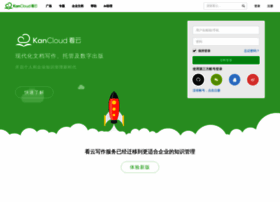 Kancloud.cn thumbnail
