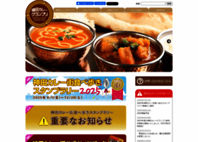 Kanda-curry.com thumbnail