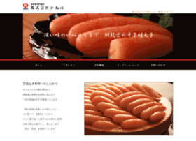 Kaneha-hk.co.jp thumbnail