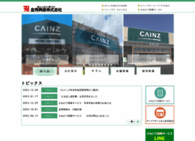 Kanehide-kousan.co.jp thumbnail