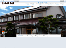 Kanemosou.com thumbnail