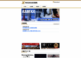 Kanetaniseika.co.jp thumbnail