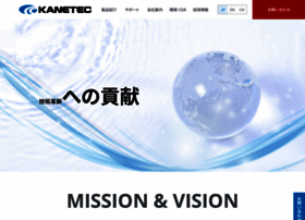 Kanetec.co.jp thumbnail