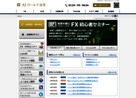 Kanetsufx.co.jp thumbnail