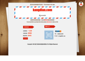 Kangdian.com thumbnail