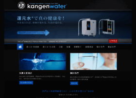 Kangen.com.hk thumbnail