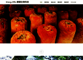 Kangjian.com.tw thumbnail
