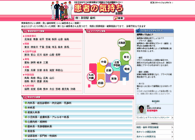 Kanja.jp thumbnail