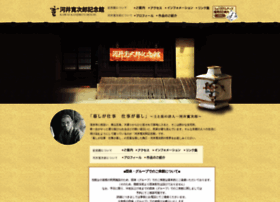 Kanjiro Jp At Wi 河井寬次郎記念館 公式ホームページ Kanjiro Jp At Wi 河井寬次郎記念館 公式ホームページ