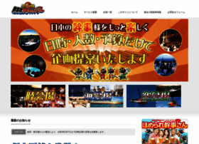 Kanjisama-support-ranger.com thumbnail