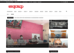 Kannadamma.net thumbnail