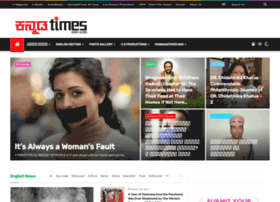 Kannadatimes.com thumbnail