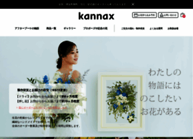 Kannax.co.jp thumbnail