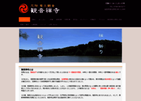 Kannonzenji.or.jp thumbnail
