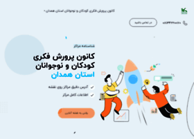 Kanoonhamedan.ir thumbnail Kanoonhamedan.ir thumbnail