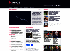 Kanos.com.ua thumbnail