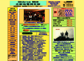 Kansai-mituwakai.chicappa.jp thumbnail Kansai-mituwakai.chicappa.jp thumbnail