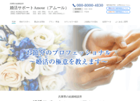 Kansai.amour-support.com thumbnail