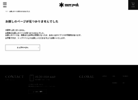 Kanshin.snowpeak.co.jp thumbnail