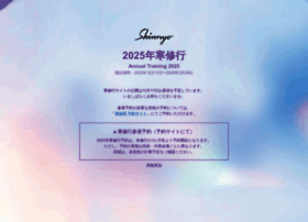 Kanshugyo Shinnyo En Or Jp At Website Informer 寒修行 Visit Kanshugyo Shinnyo En Kanshugyo Shinnyo En Or Jp At Website Informer 寒修行 Visit Kanshugyo Shinnyo En