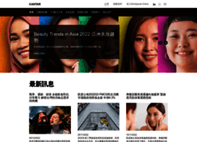 Kantarworldpanel.com.tw thumbnail Kantarworldpanel.com.tw thumbnail