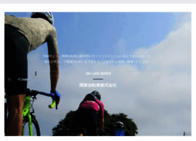 Kantobike.co.jp thumbnail