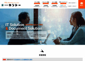 Kantoh.co.jp thumbnail