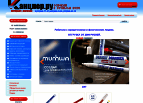 Kantsler.ru thumbnail