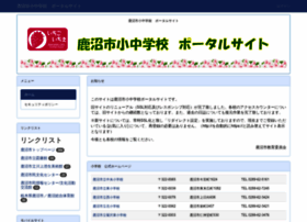 Kanuma-school.ed.jp thumbnail